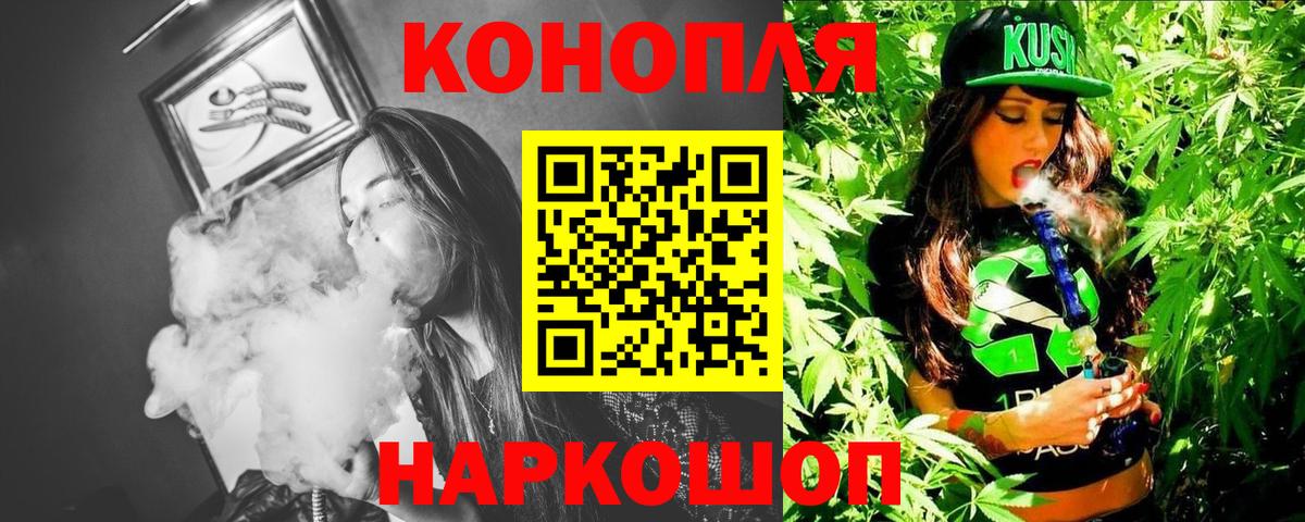 Канабис LSD WEED Вологда
